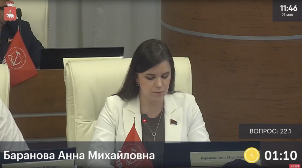законопроект