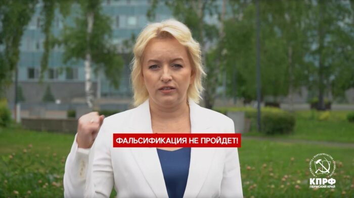 Фальсификация не пройдет