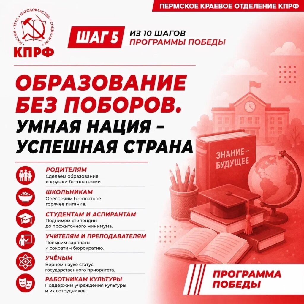От выживания – к развитию и справедливости