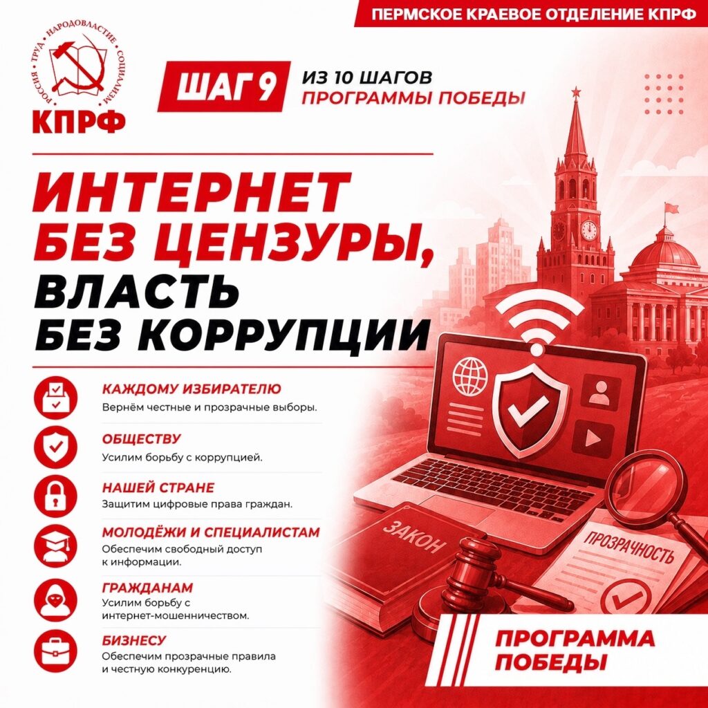 интернет без цензуры