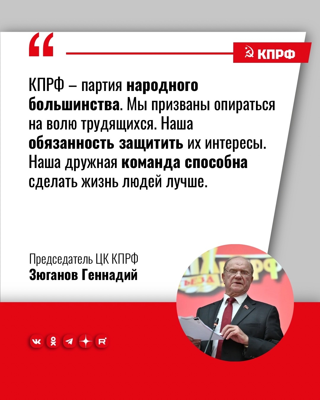 ключевой тейзис