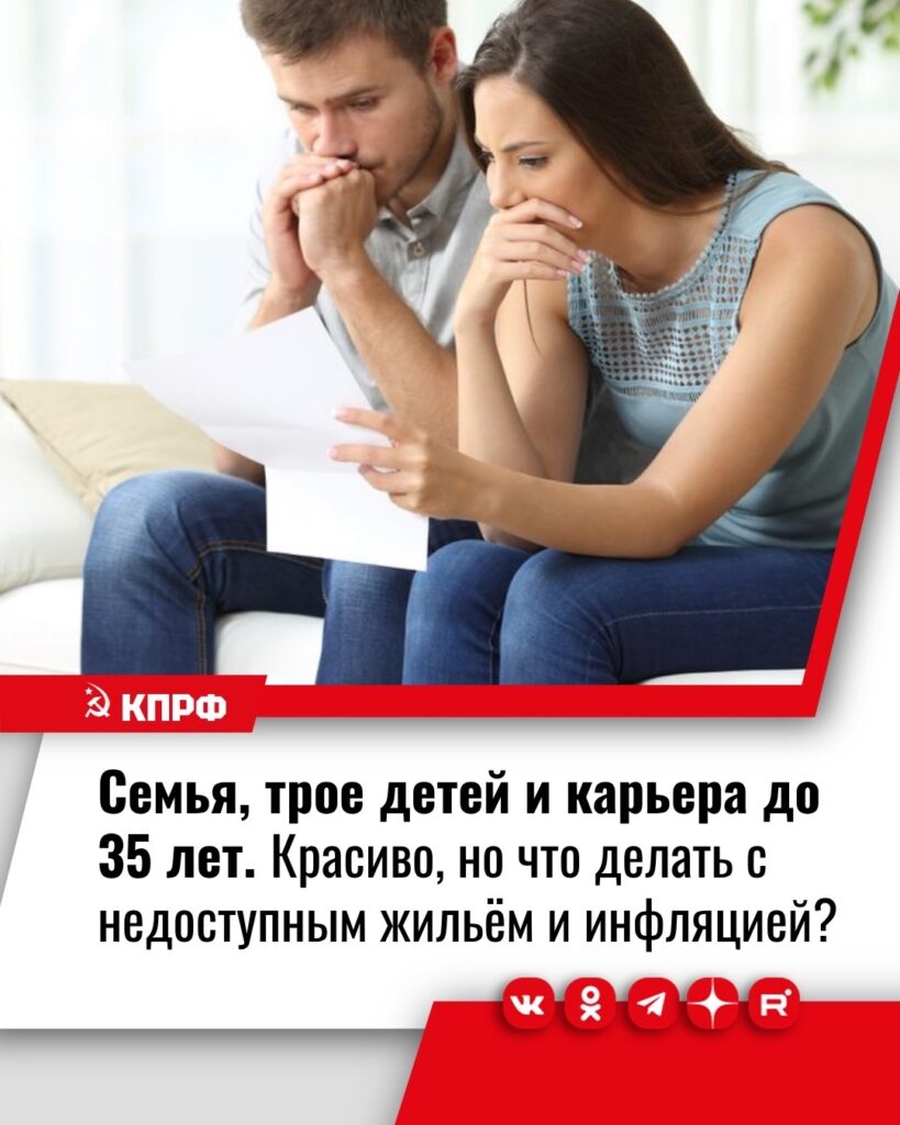 семья